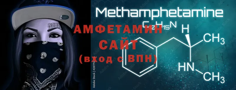 где продают   Алдан  Amphetamine Розовый 