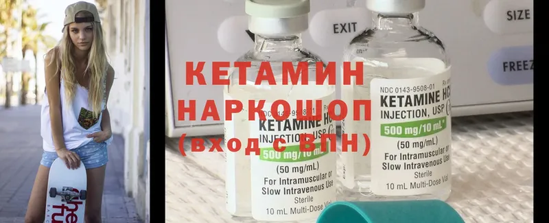 MEGA ссылки  наркошоп  Алдан  Кетамин ketamine 