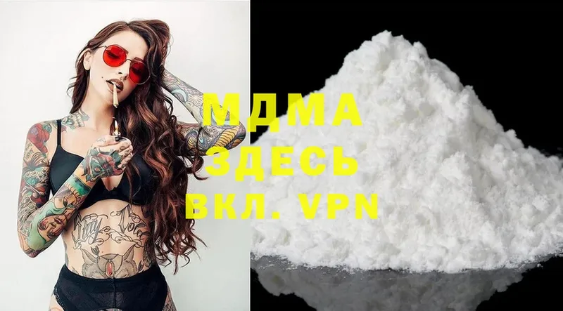 MDMA Molly  Алдан 