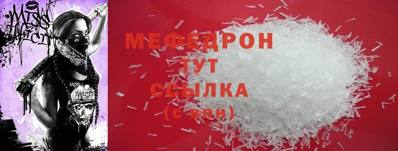 цены наркотик  Алдан  дарк нет клад  Меф mephedrone 